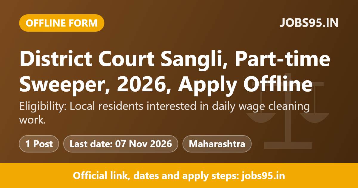 District Court Sangli, Part-time Sweeper, 2026, Apply Offline